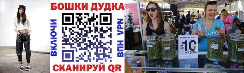 Как найти наркотики Будённовск МАРИХУАНА Метамфетамин МЕФ Альфа ПВП Галлюциногенные грибы