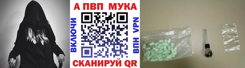 APVP Crystall Будённовск