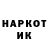 Марки NBOMe 1,8мг Daniel Berges