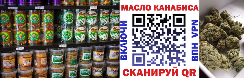Еда ТГК марихуана цена наркотик Будённовск