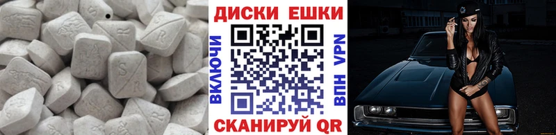 Экстази 280мг  Будённовск 