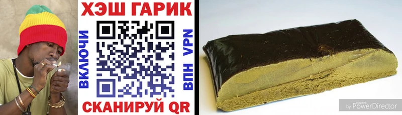 дарк нет наркотические препараты  Будённовск  ГАШИШ ice o lator 