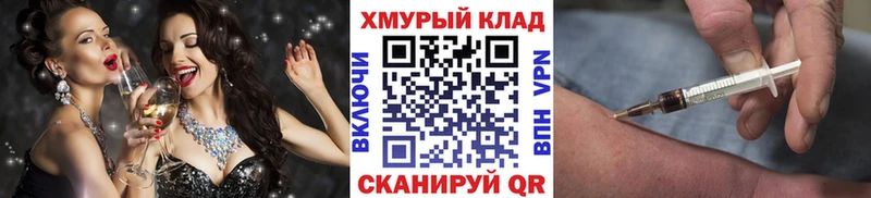 кракен онион  Будённовск  Героин афганец 