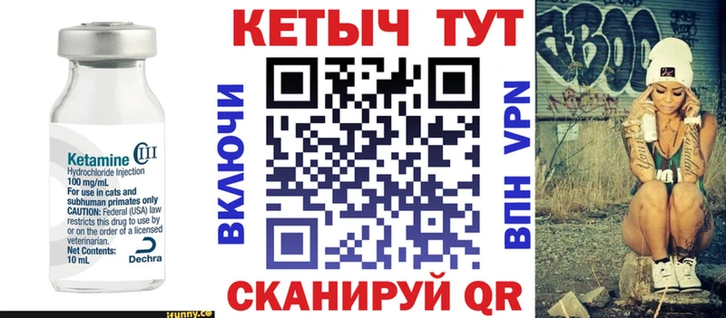 закладка  нарко площадка официальный сайт  КЕТАМИН ketamine  Будённовск 