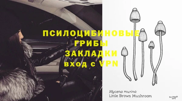 альфа пвп VHQ Белоозёрский