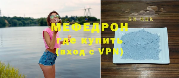 мефедрон Горнозаводск