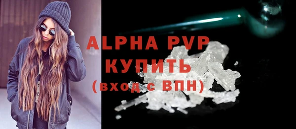 альфа пвп VHQ Белоозёрский