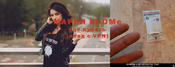 альфа пвп VHQ Белоозёрский