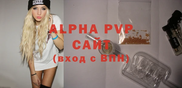 альфа пвп VHQ Белоозёрский