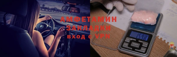 Альфа ПВП Россошь