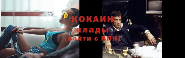 альфа пвп VHQ Белоозёрский