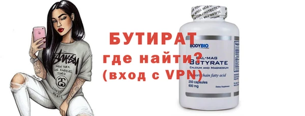 альфа пвп VHQ Белоозёрский