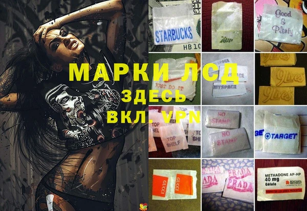 apvp Беломорск