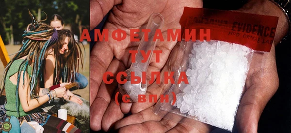 альфа пвп VHQ Белоозёрский