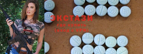 альфа пвп VHQ Белоозёрский