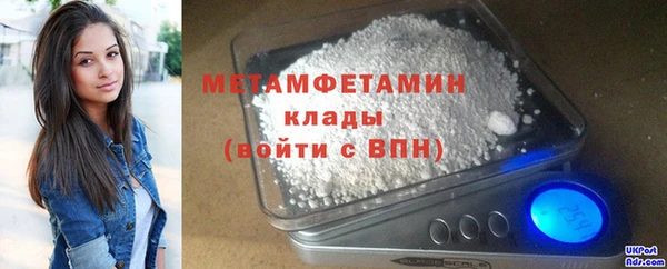 альфа пвп VHQ Белоозёрский