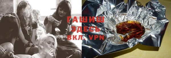 альфа пвп VHQ Белоозёрский