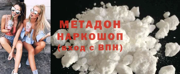 альфа пвп VHQ Белоозёрский