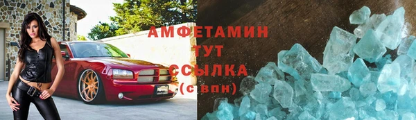 альфа пвп VHQ Белоозёрский