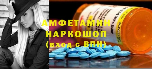 мет Рославль