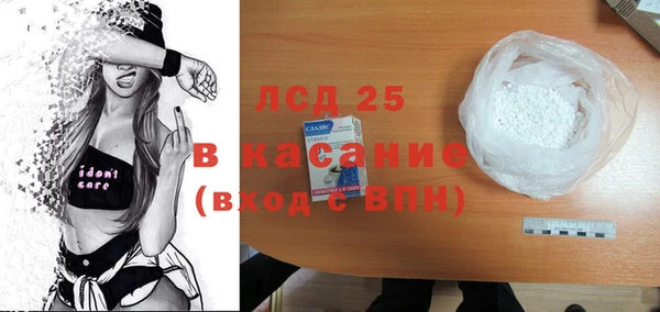 альфа пвп VHQ Белоозёрский