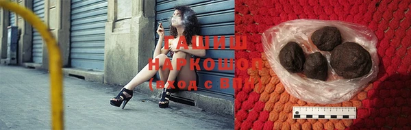 альфа пвп VHQ Белоозёрский