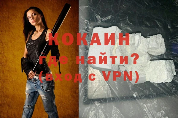 а пвп мука Белокуриха
