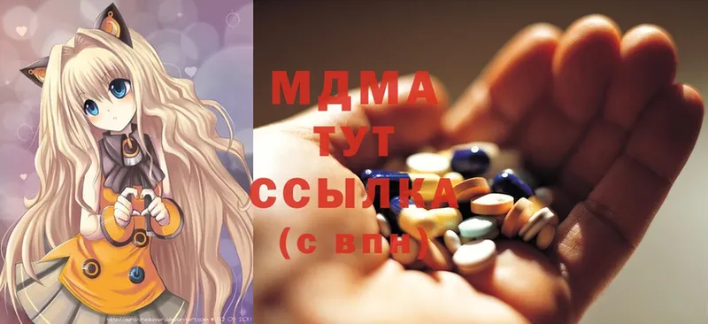 закладки  Будённовск  MDMA crystal 