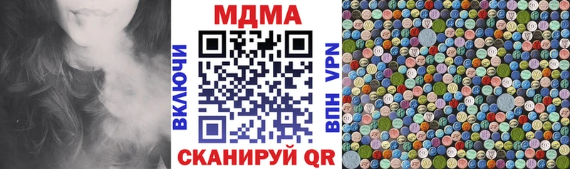 где найти   Будённовск  mega ТОР  MDMA кристаллы 