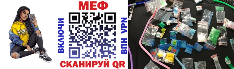 Меф 4 MMC  Будённовск 