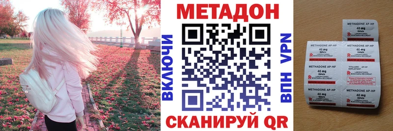 цена Будённовск МЕТАДОН VHQ