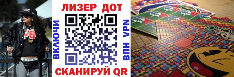 Марки 25I-NBOMe 1500мкг  купить закладку  Будённовск 