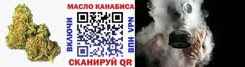 ТГК концентрат  Будённовск 